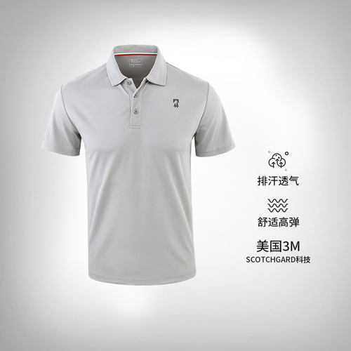 埃尔蒙特科技速干polo衫短袖男女