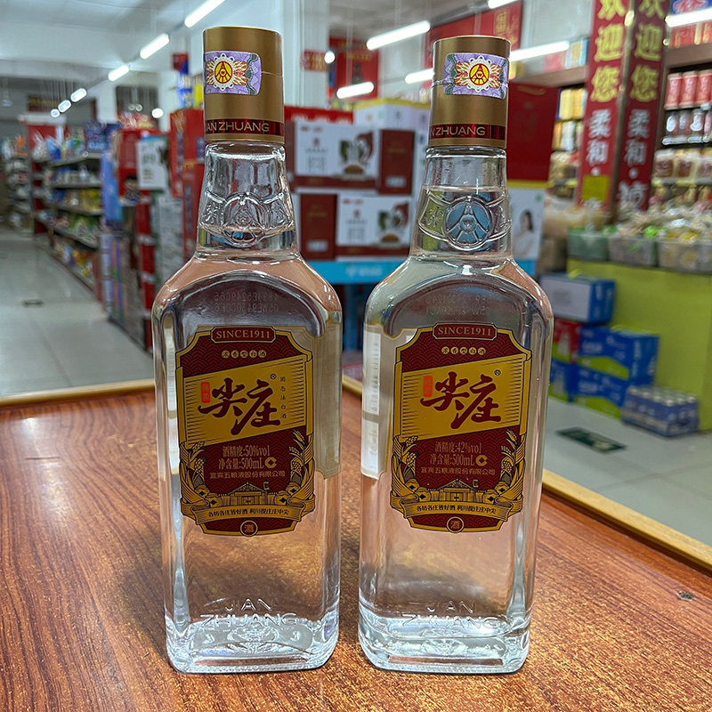 绵柔尖庄42度50度500ml浓香型光瓶口粮酒尖庄大光