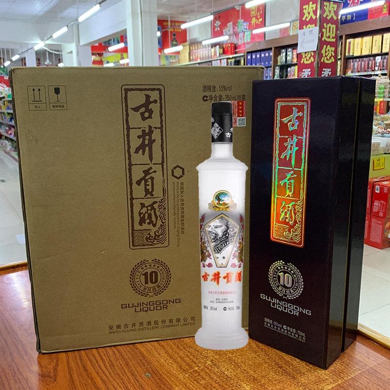 古井贡酒10年陈酿55度750ml整箱六瓶浓香型岁月经典曹操头十年型