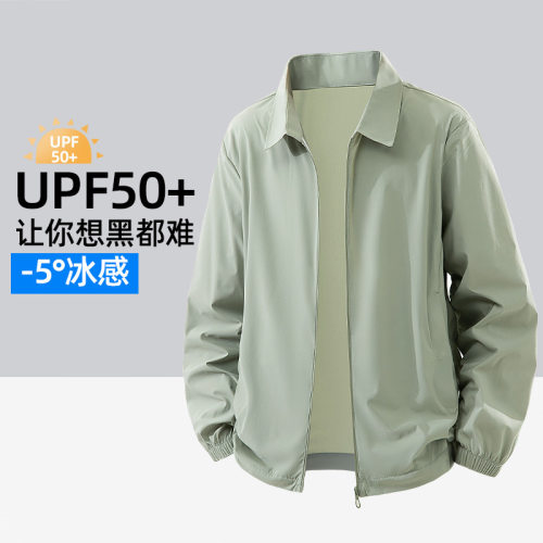 厂家直销新款透气防晒衣男士夏季凉感速干钓鱼服休闲百搭防紫外线