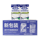 蓝风车淡奶油1L 英国进口蓝米吉稀奶油动物性蛋糕裱花烘焙原料