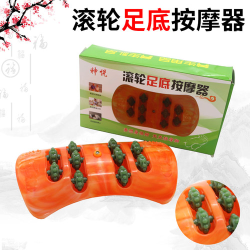 神悦足底脚底按摩器滚轮式穴位足部按摩脚器滚珠家庭款