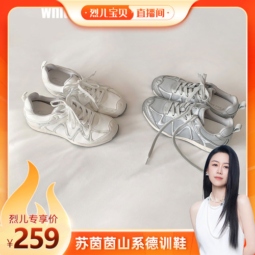 【烈儿宝贝】山系小弯月~5cm内增高休闲运动登山德训鞋女阿甘鞋