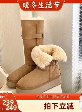 【晁然专属】零下初雪~厚底中高筒羊毛毛短靴女雪地靴长靴