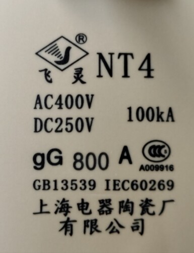飞灵NT4-800A插刀式保险丝1000A1250A熔断器AC400V银片高品质