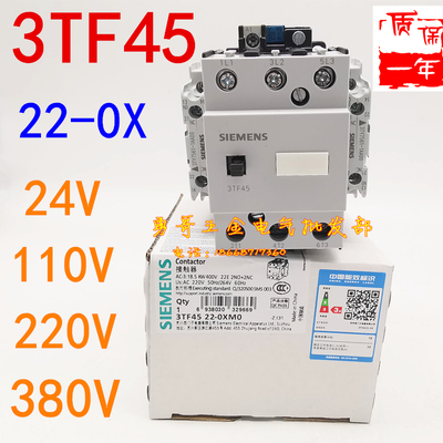 电梯配电箱成套接触器3TF4511-0X银触点3TF4522-OX电压110V220V