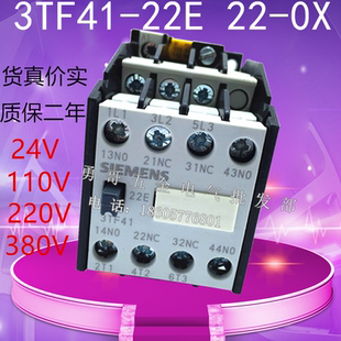 3TF41交流接触器22E银点22 OXMO 0XM0全铜线圈380V220质保一年31