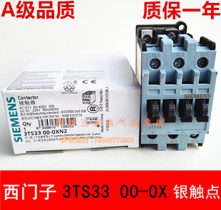 3TS33 00-0X交流接触器3TS3300功率11千瓦24V110V220V380质保一年