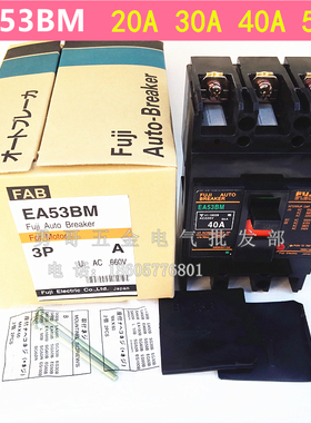 EA-53BM 3P EA53BM 50A 三相过载短路欠电压保护断路器 质保一年