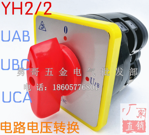 全新现货，3C认证，精工品质。360度转档，电压转换，0-UAB-UBC-UCA