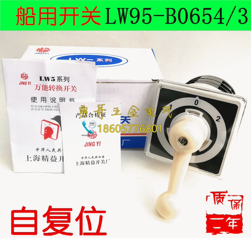 A级品质，做工精湛