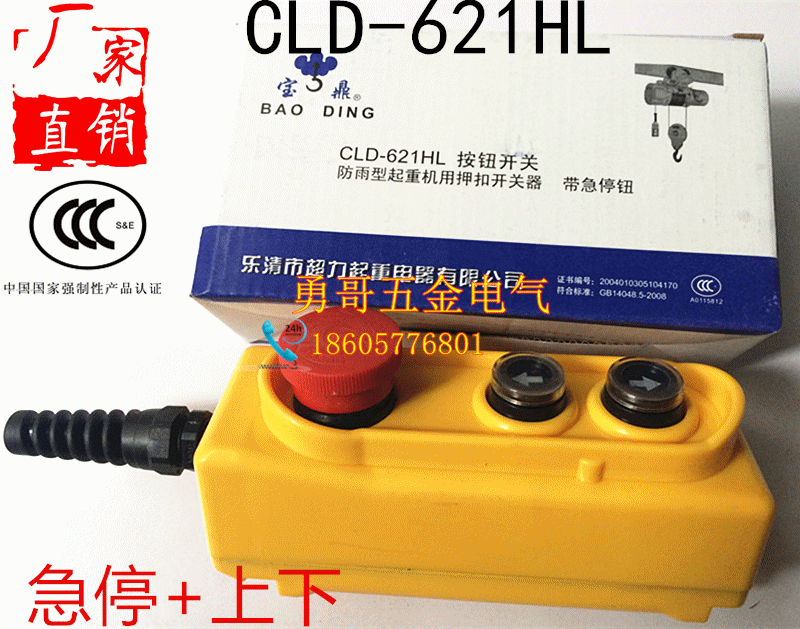 银触点，做工精湛