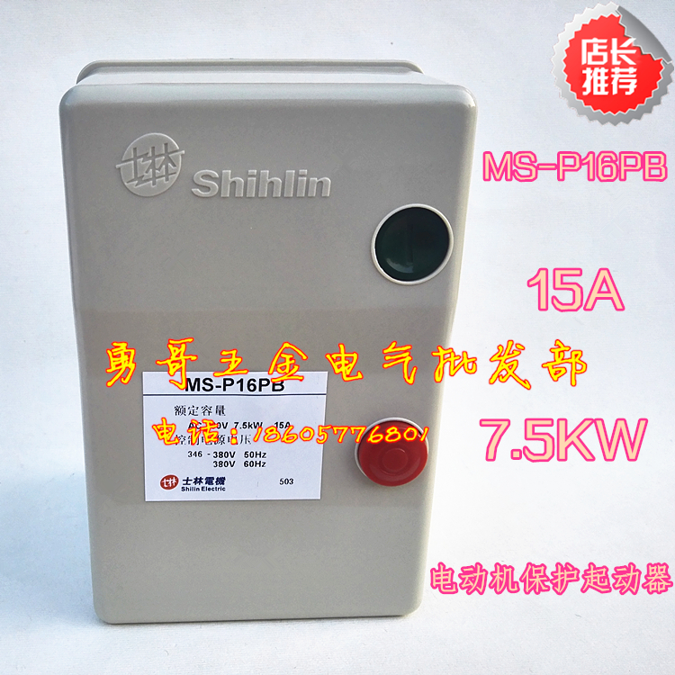 品质卓越，质保2年！