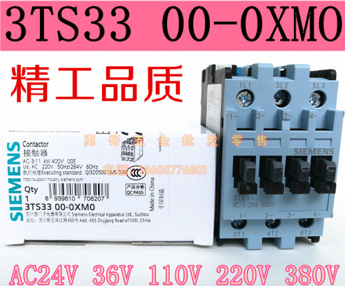 全新现货，银触点，做工精湛，质保2年