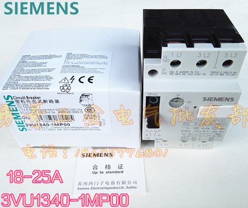 全新现货，银触点，质保1年！11E 1NO+1NC 电动机保护断路器，3VU1340-1MP00 18-25A，保护电动机输出功率11千瓦