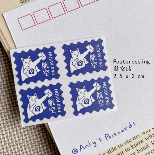 超人小猫Postcrossing航空贴