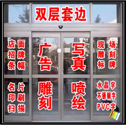 刻字定制款反光膜个性化刻字车贴广告刻字反光膜店铺汽车反光贴图片
