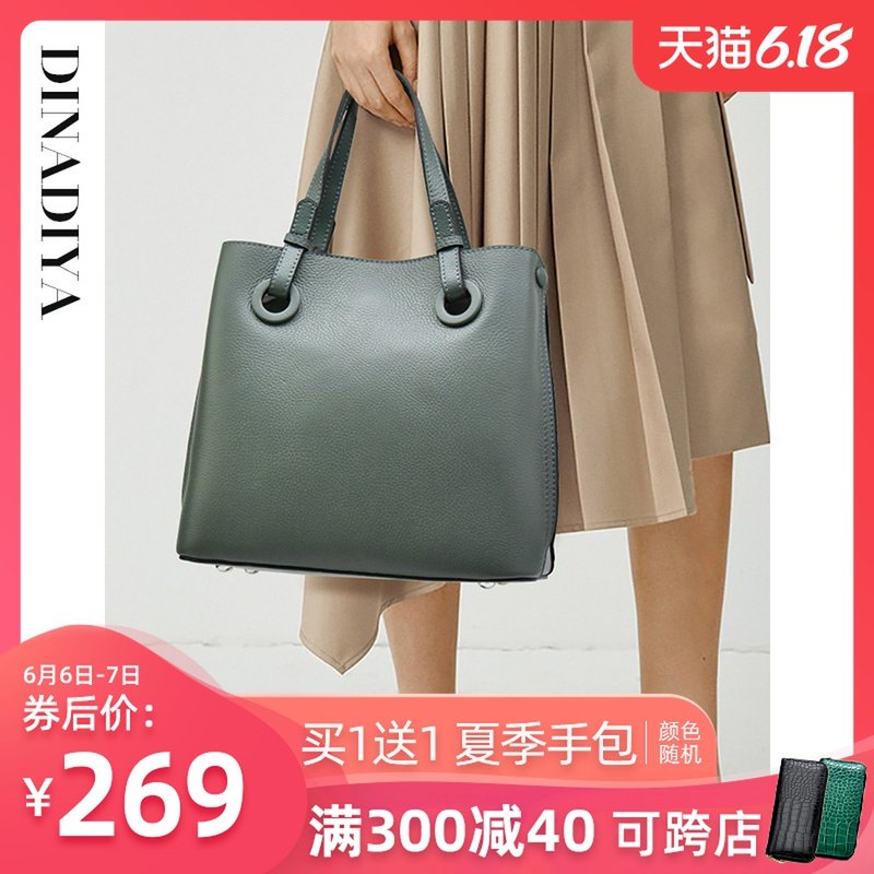 真皮女包2020新款潮时尚大容量妈妈斜挎包头层牛皮女士手提水桶包