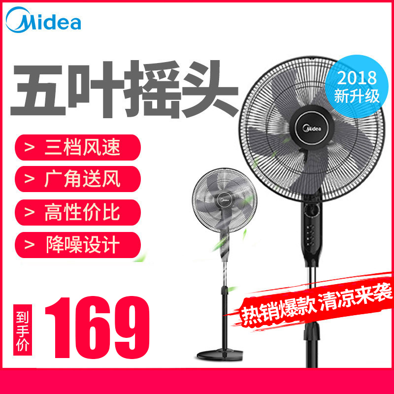 ÃÀµÄµç·çÉÈFS40-15QW¼ÒÓĄ̃ʽÁ¢Ê½»úеµç·çÉȶ¨Ê±Ò¡Í·Â䵨ÉÈ