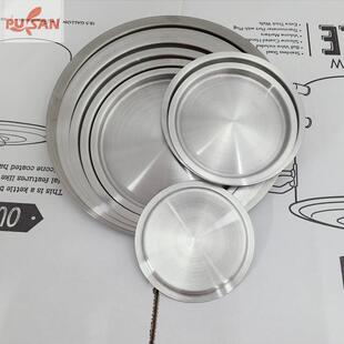PS304无手柄不锈钢盖子201圆形孔盖盘盆盖下沉式凹盖酒店专用锅盖