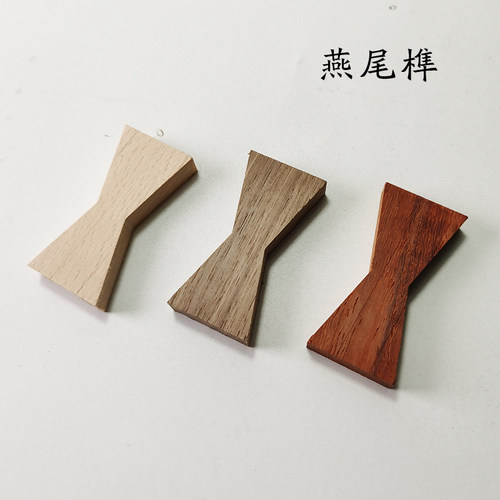 黑胡桃实木蝴蝶结燕尾榫整木大板桌拼板补裂装饰嵌入实木开裂修补
