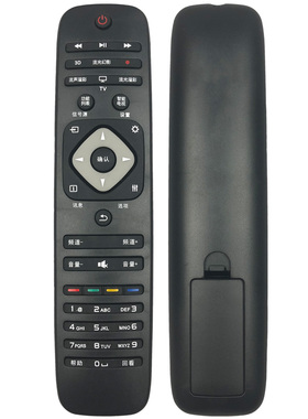 晨宇遥控器适用于飞利浦液晶电视43PUF6031/T3 49PUF6031/T3
