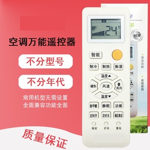M05 晨宇遥控器适用于海尔空调YM M10 03YR M11海尔空调通 W02