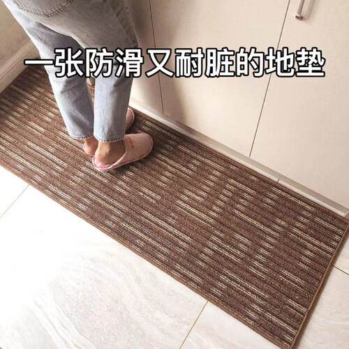 华德厨房长条地垫浴室吸水尺寸