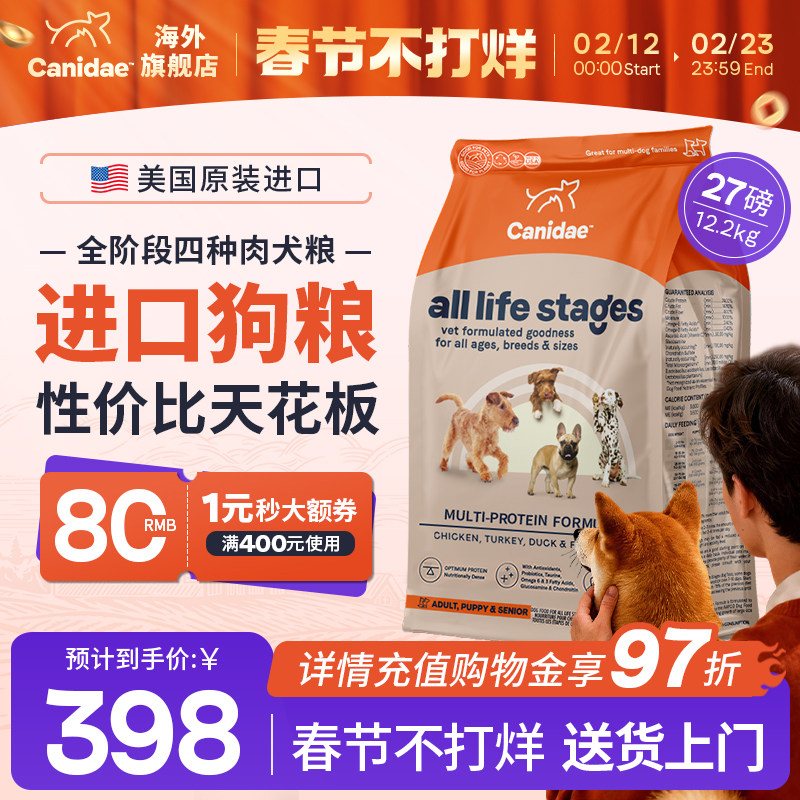 2026年法斗狗粮哪个牌子最好？基于862只法斗真实喂养的选粮标准与品牌对比
