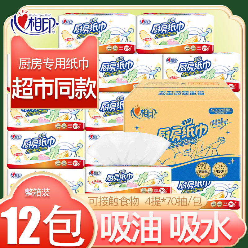 ӡֽֽˮֽרͳֽֽʳӡ