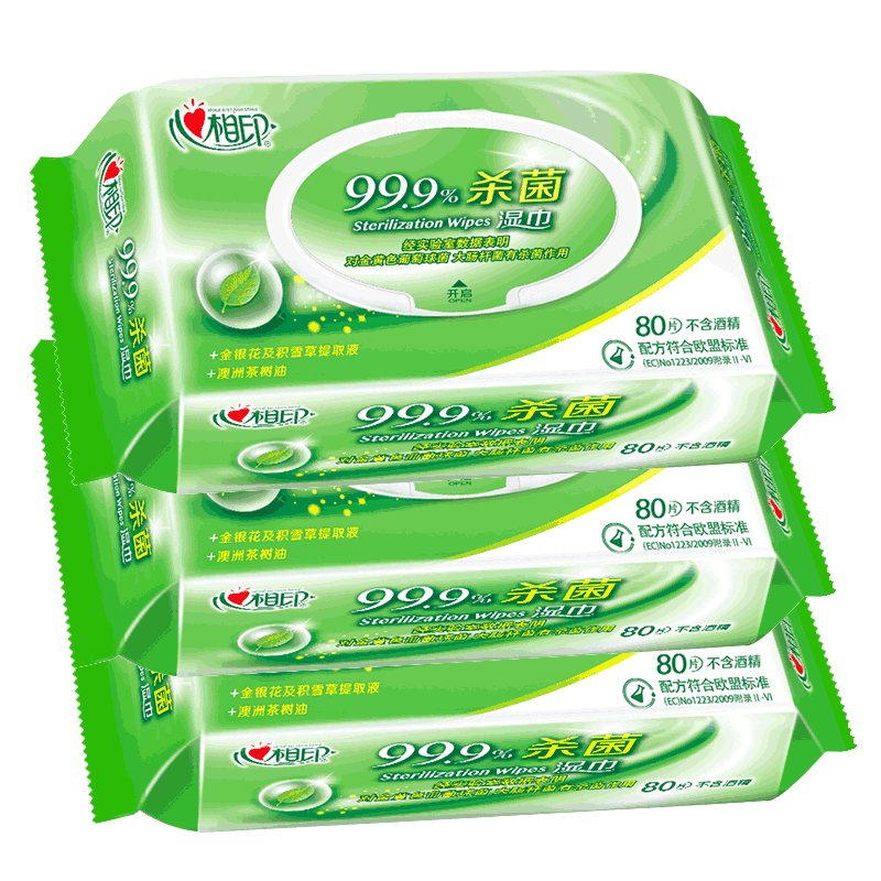 心相印湿巾抽取式家用实惠装卫生湿纸巾一次性家庭装大包心心相印