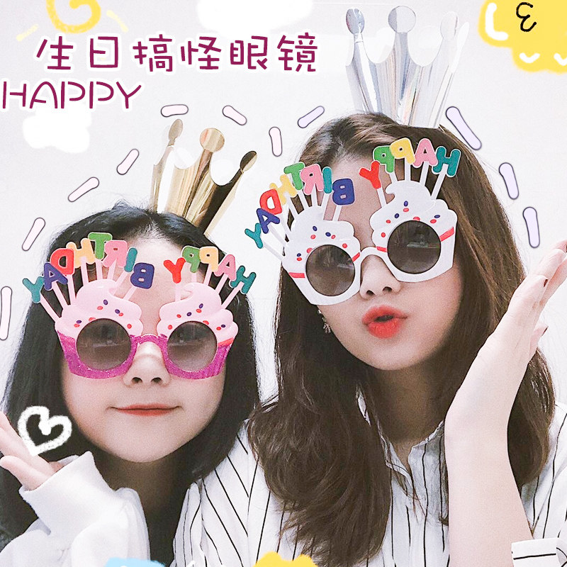 XIAOHONGSHU의 동일한 사진 소품 생일 장식 안경 재미있는 케이크 어린이 파티 드레스업 용품 스타일링