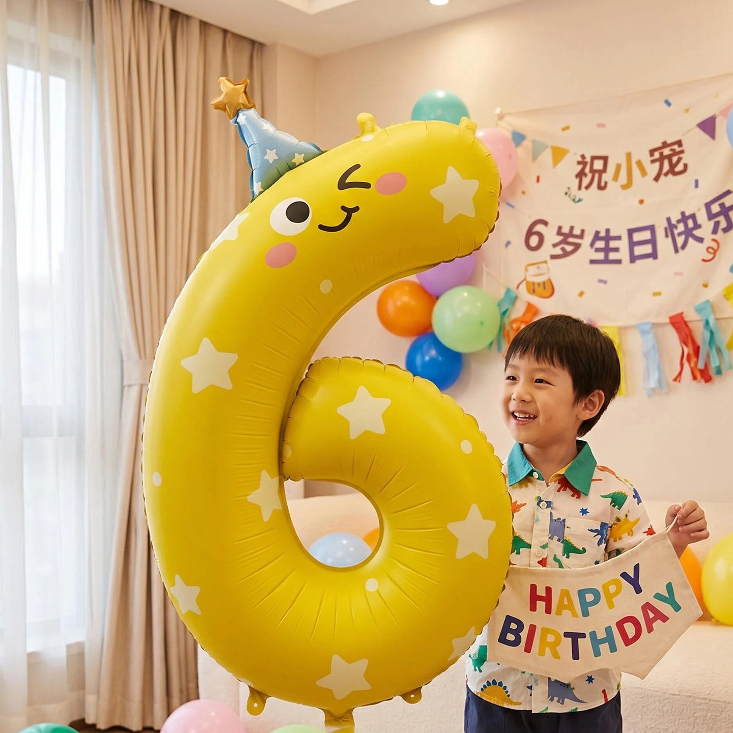 生日帽卡通数字铝膜大号气球儿童宝宝仪式感生日布置场景装饰道具