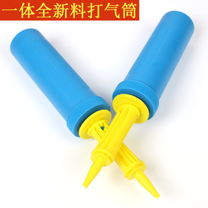 气筒充气筒手打气球生日派对装扮气球双出气打气筒充气泵来回出气