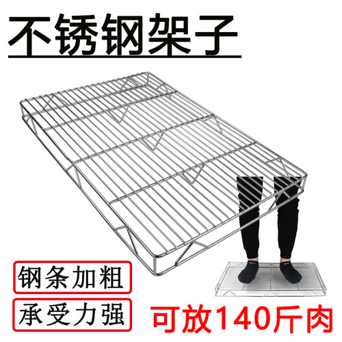 不锈钢猪肉架加粗双层菜市场蛋糕