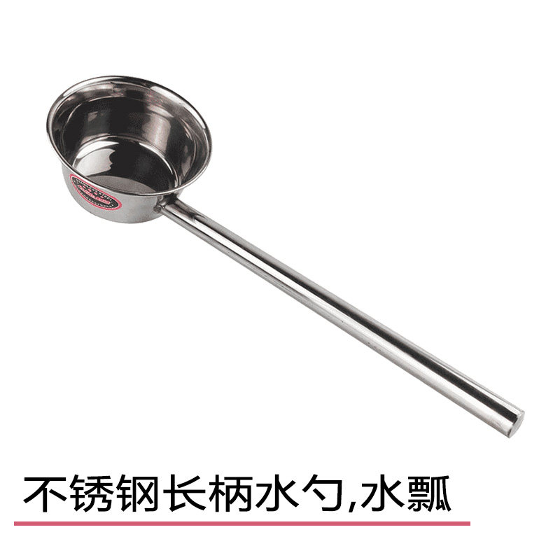 长柄水勺不锈钢加长用长柄勺厨房图片