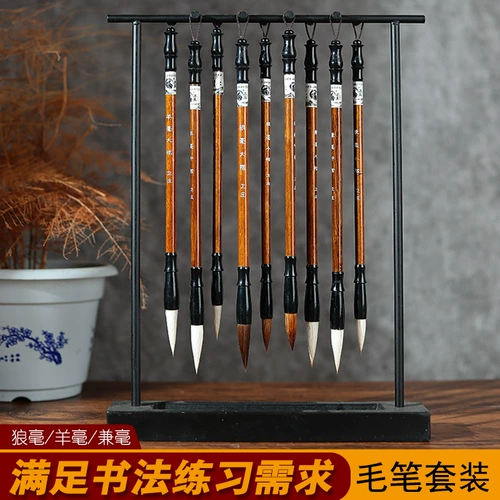 Кисть для письма для взрослых, комплект, подходит для начинающих