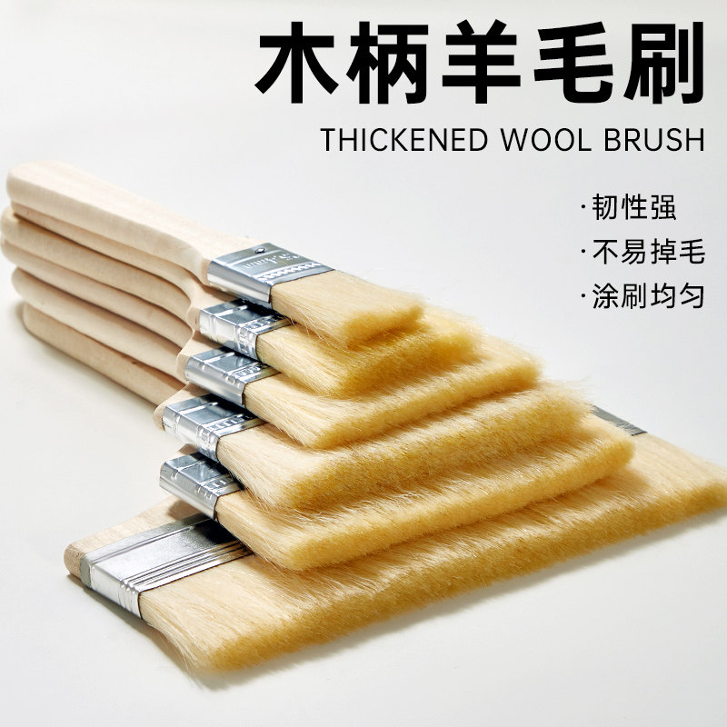 羊毛刷精品油漆刷木柄长柄软毛刷不易掉毛乳胶漆涂料刷2寸3寸4寸 - 实物图