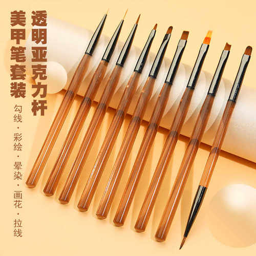 光疗拉线画花指甲工具卫庄