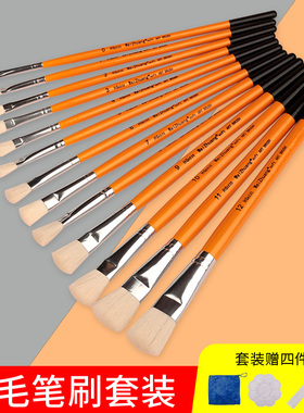 卫庄HG6535羊毛笔水彩水粉丙烯画笔刷成人陶瓷彩绘美术用品