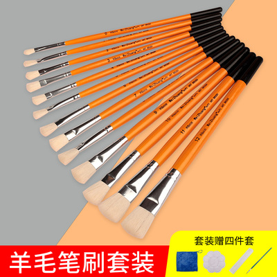 卫庄hg6535羊毛笔水彩美术