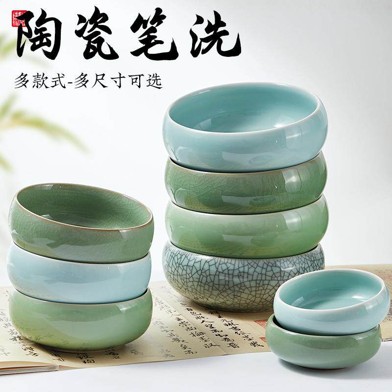 卫庄调色盘笔架笔搁陶瓷笔洗图片