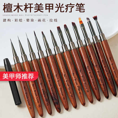 晕染专用檀木长短江西拉线笔卫庄
