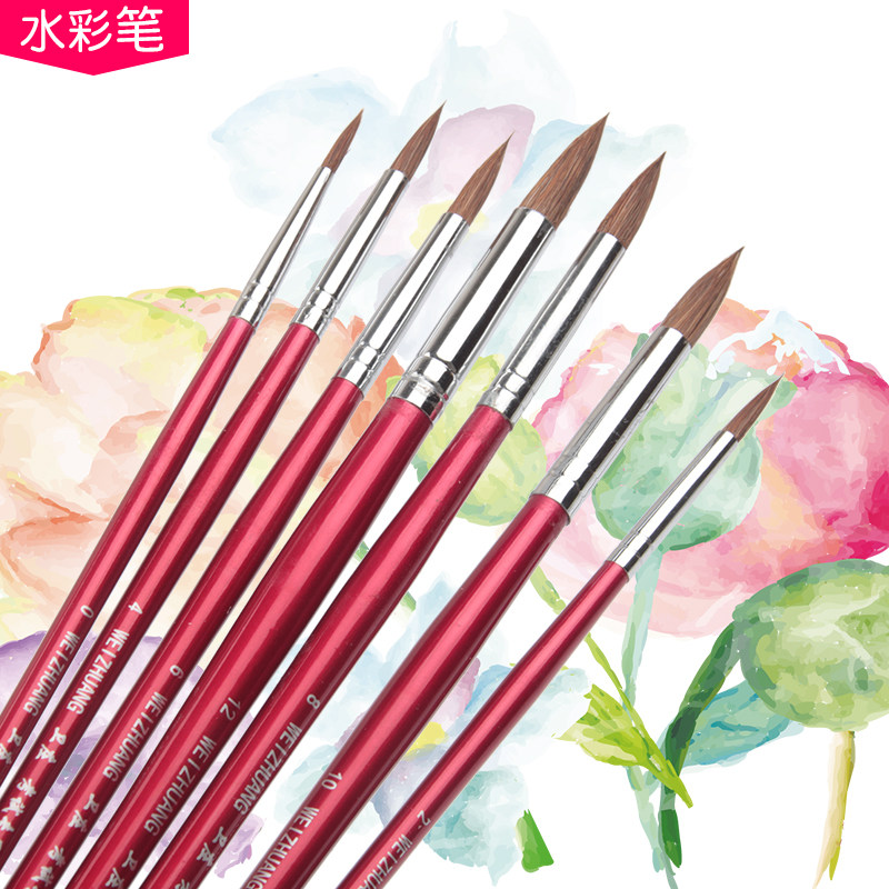 卫庄水彩画勾线笔单支圆头水粉狼毫油画毛笔尖头美术绘画笔套装图片