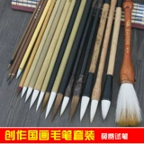 Китайская живопись набор кистей для начинающих каллиграфия живопись живопись пейзаж и чернила гоблинские китайские картины