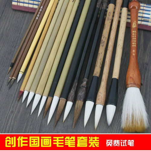 Китайская живопись набор кистей для начинающих каллиграфия живопись живопись пейзаж и чернила гоблинские китайские картины