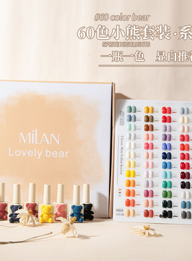 60 Colors Gel Polish Set Very Good Nail Gel Kit With