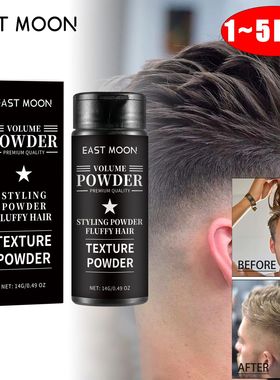 Volumizing Hair Powder Long-Lasting Oil Control Fluffy Hair