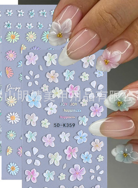 3D Relief Flower Sticker Color Daisy Ice Flower Spring And S