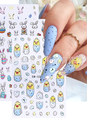 Cartoon Nail Sticker Cute Easter Bunny Chicken Egg Nail Stic